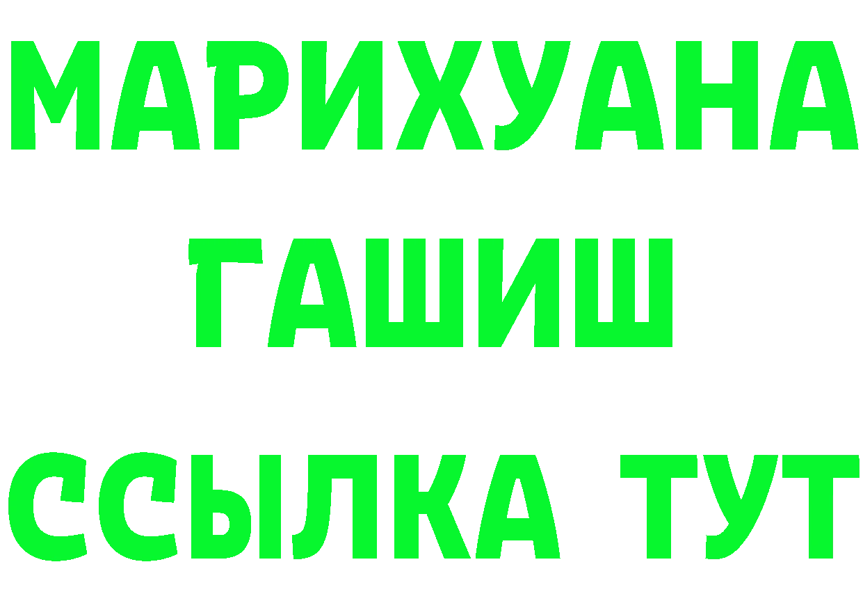 Героин Heroin рабочий сайт площадка гидра Духовщина