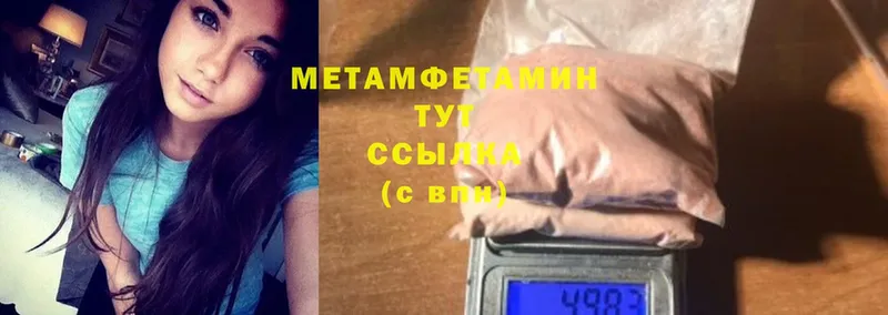 МЕТАМФЕТАМИН кристалл Духовщина